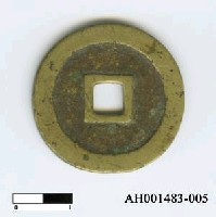 藏品(明神宗「萬曆通寶」)的圖片